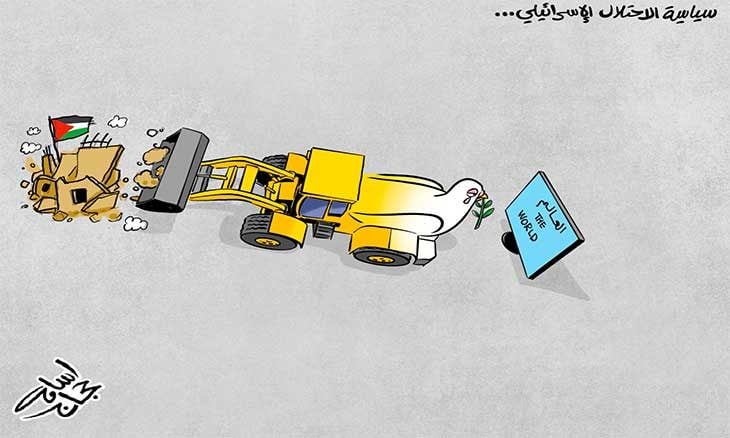 سياسة الاحتلال الإسرائيلي