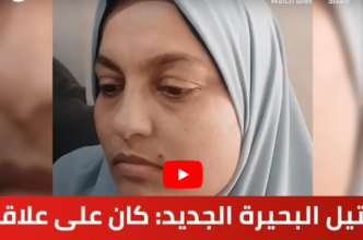فضيحة رضا أم أسماء "كاملة"