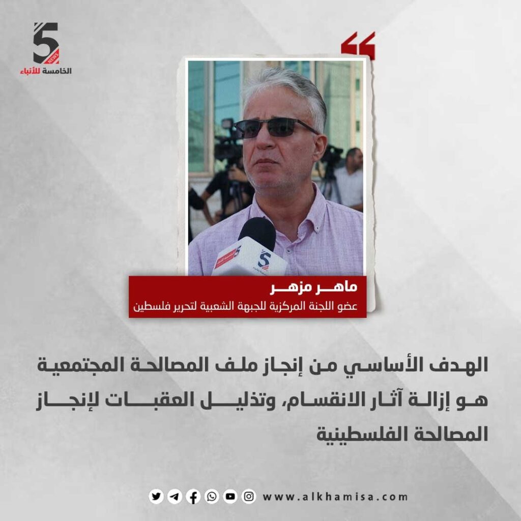 اللجنة الوطنية للشراكة والتنمية 