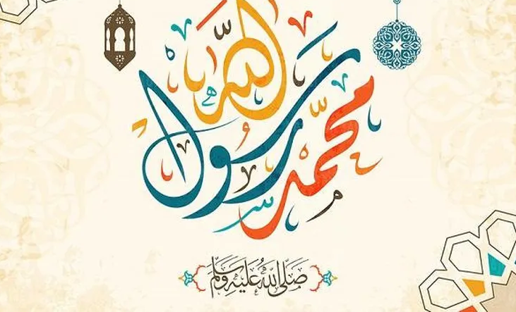 ما حكم الاحتفال بالمولد النبوي في المذهب المالكي ؟