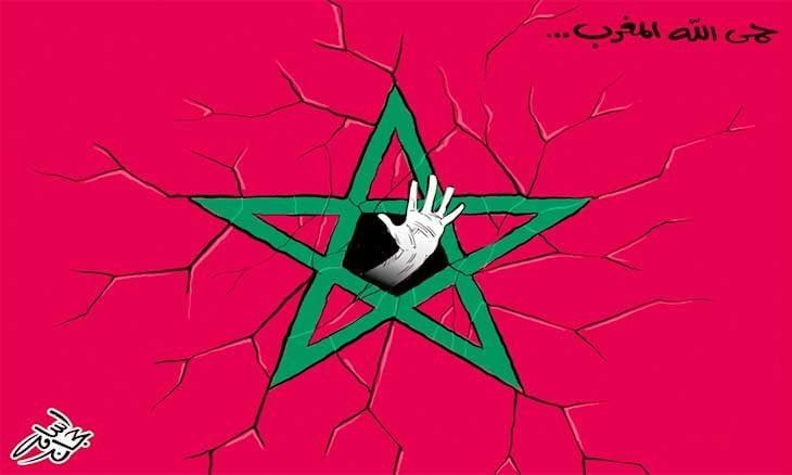 حمى الله المغرب