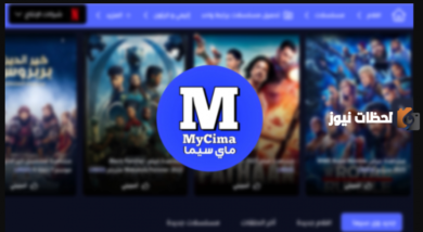 ماى سيما