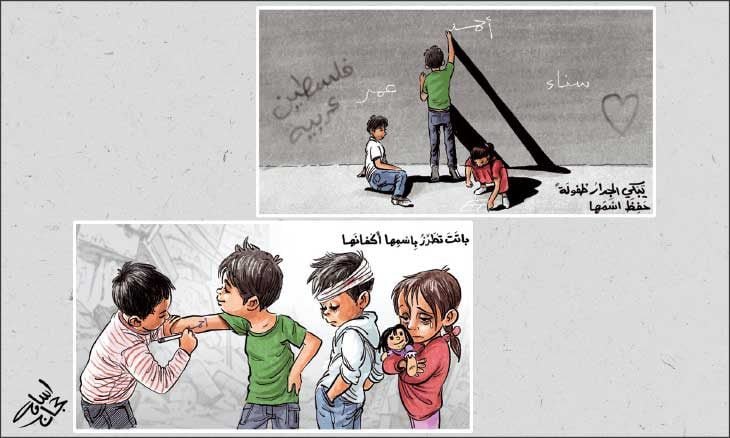 أطفال غزة 