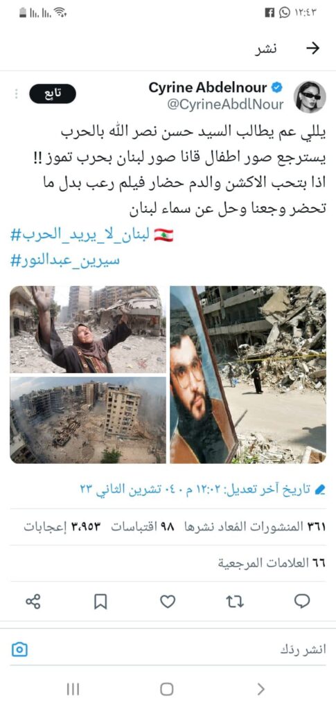 يللي عم يطالب السيد حسن نصر الله بالحرب.. يسترجع صور أطفال قانا صور لبنان بحرب تموز!!