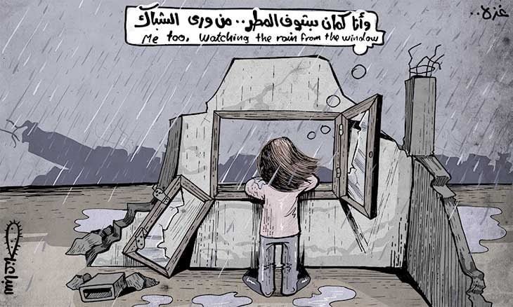 غزة: مطر ونزوح