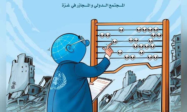 المجتمع الدولي و المجازر في غزة