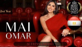 بالصورة: مي عمر ضمن العشر الأوائل في قائمة أجمل مئة وجه في العالم