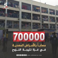 70000 مصاباً بالأمراض المعدية في غزة نتيجة النزوح