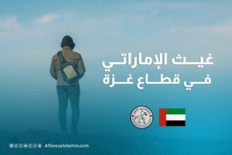 أشهر مجهول يبكي الناس فرحاً زار غزة.. وتفقد أوضاع حالات انسانية في القطاع