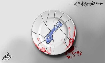 حرب التجويع في غزة