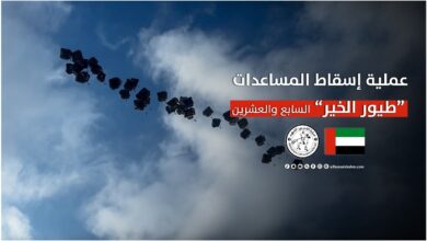 «طيور الخير» تنفذ 27 إسقاطاً جوياً على غزة بإجمالي 1565 طنّ مساعدات