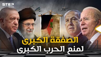 نووي لإيران مقابل أمن إسرائيل وغاز لتركيا مقابل غزة.. الصفقة الكبرى