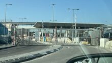 الاحتلال يغلق حاجزي عطارة وعين سينيا شمال رام الله