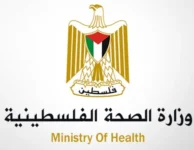 وزارة الصحة بغزة: 119 شهيداً خلال مايو 2026 في أعلى حصيلة شهرية منذ بداية العام