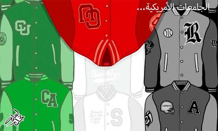 الجامعات الأمريكية