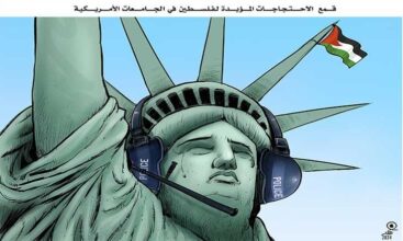 قمع الاحتجاجات المؤيدة لفلسطين في الجامعات الأمريكية