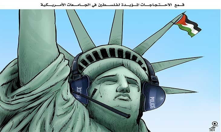 قمع الاحتجاجات المؤيدة لفلسطين في الجامعات الأمريكية