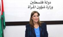 وزيرة المرأة: الفلسطينيات يواجهن أقسى أشكال التعذيب والعنف