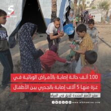 ٠ 100 ألف حالة إصابة بالأمراض الوبائية في غزة منها 5 آلاف إصابة بالجدري بين الأطفال