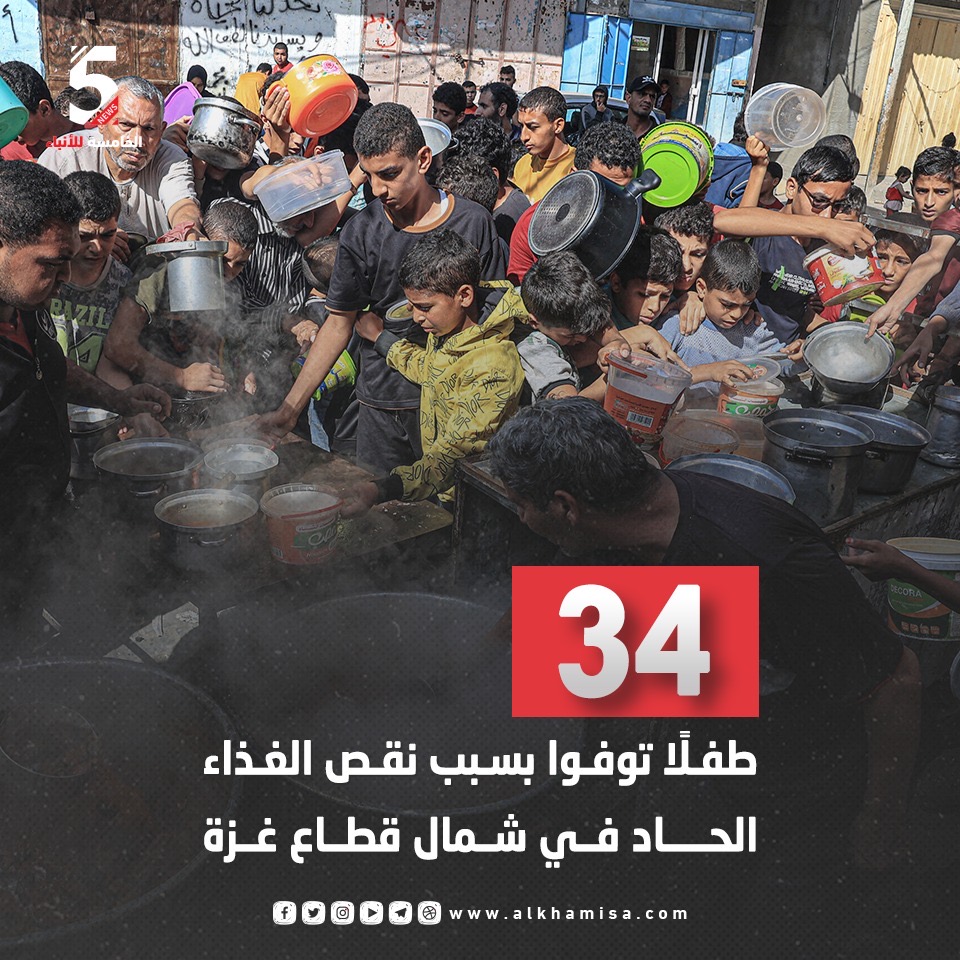 34 طفلًا توفوا بسبب نقص الغذاء الحاد في شمال قطاع غزة