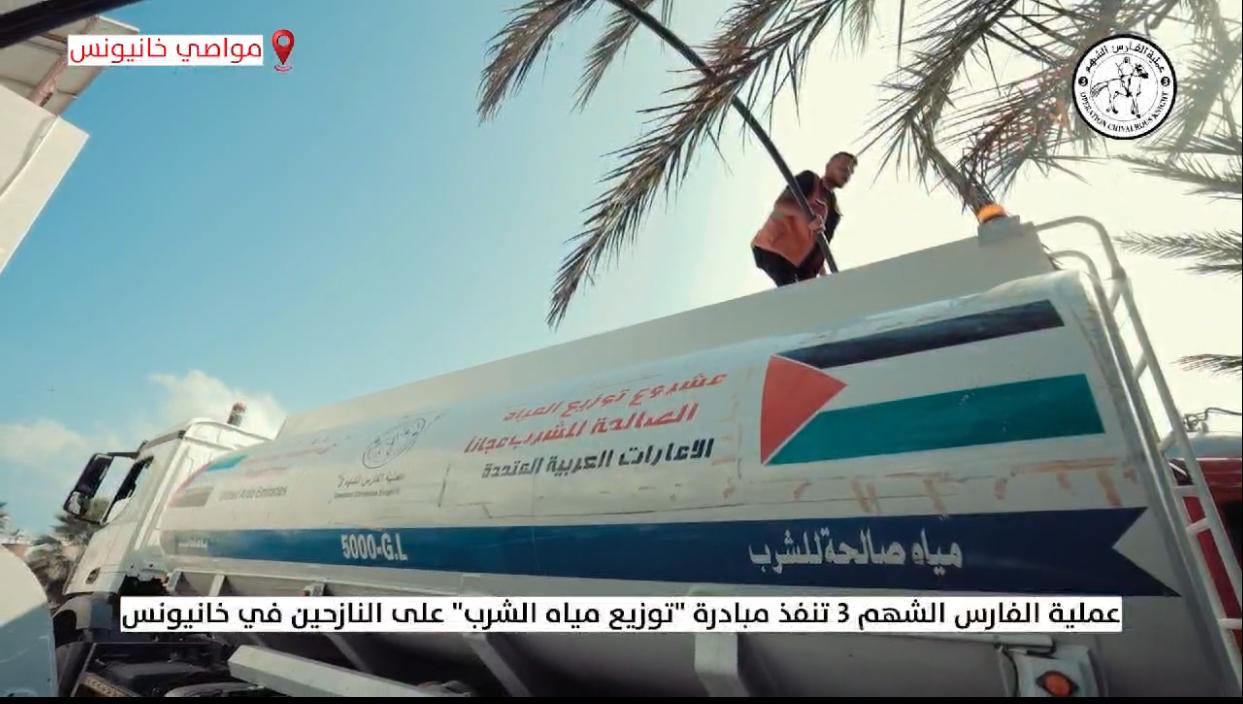الإمارات