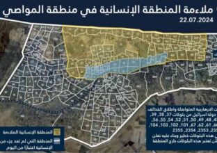 الاحتلال يأمر بإخلاء جزء من خانيونس