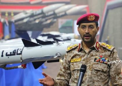 الحوثيون: نفذنا عملية عسكرية نوعية استهدفت منطقة حيوية في إيلات وسفينة في البحر الاجمر