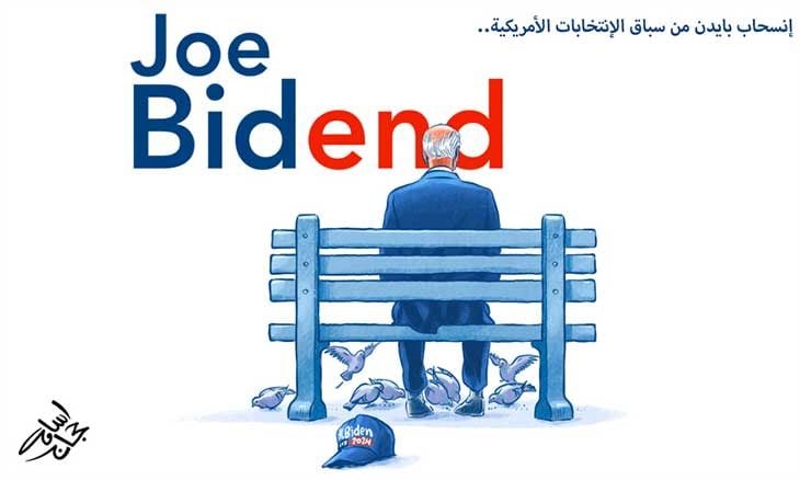 انسحاب بايدن من سباق الانتخابات الأمريكية