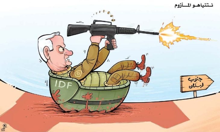 نتنياهو المأوزم