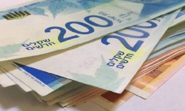 "النقد" تحذر من تداعيات استمرار امتناع الجانب الإسرائيلي عن استقبال الشيقل المتراكم