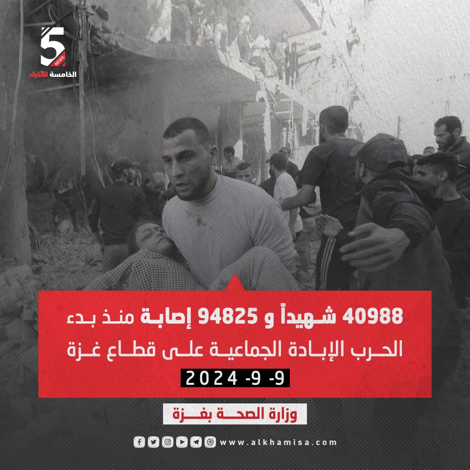 احصائية عدد الشهداء منذ بدء حرب الإبادة الجماعية على غزة