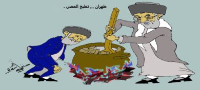طهران تطبخ الحصى