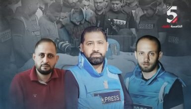 الذكرى السنوية الأولى لاستشهاد رئيس تحرير الخامسة للأنباء "سعيد الطويل"