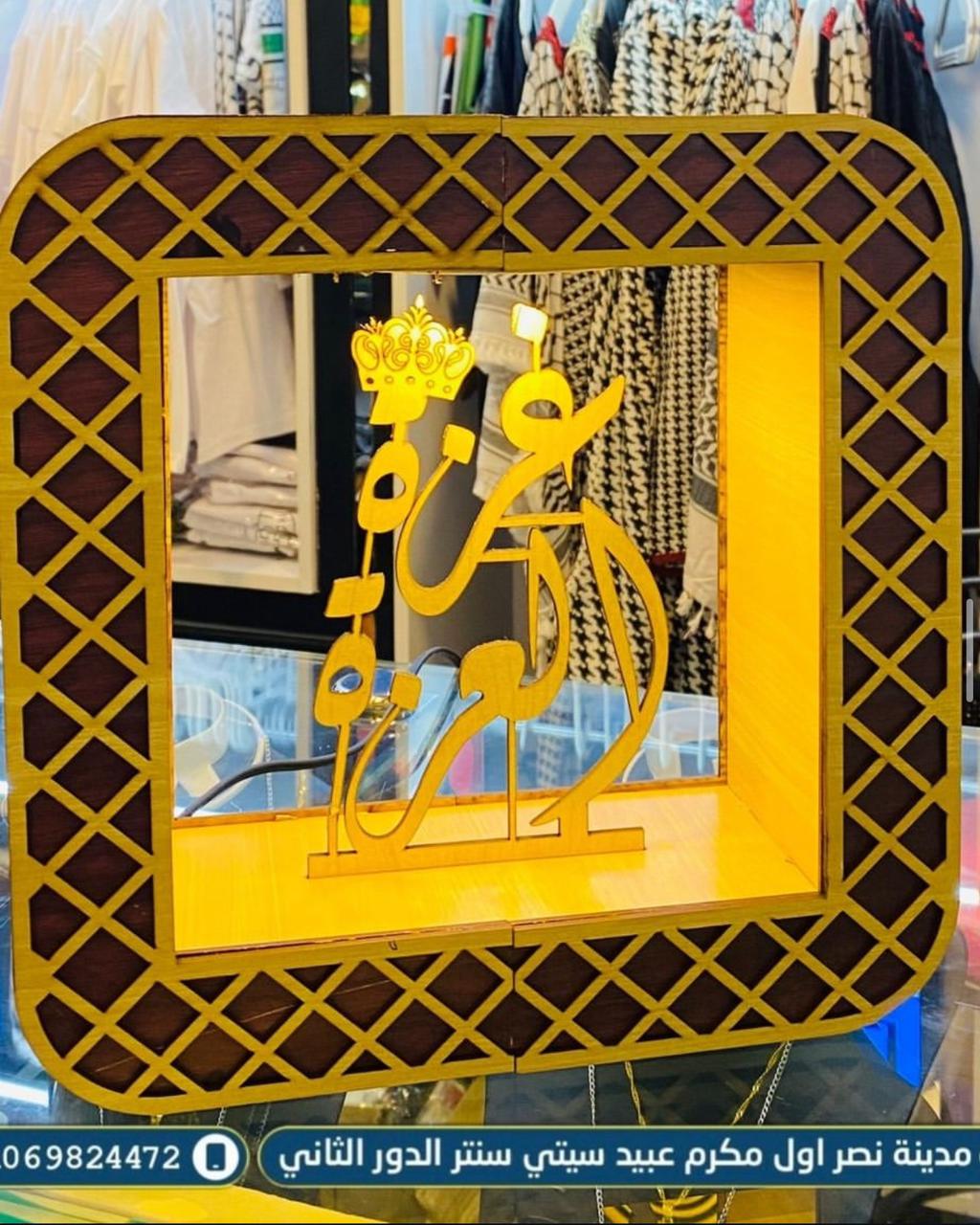 أحوال الغزيون خارج حدود غزة