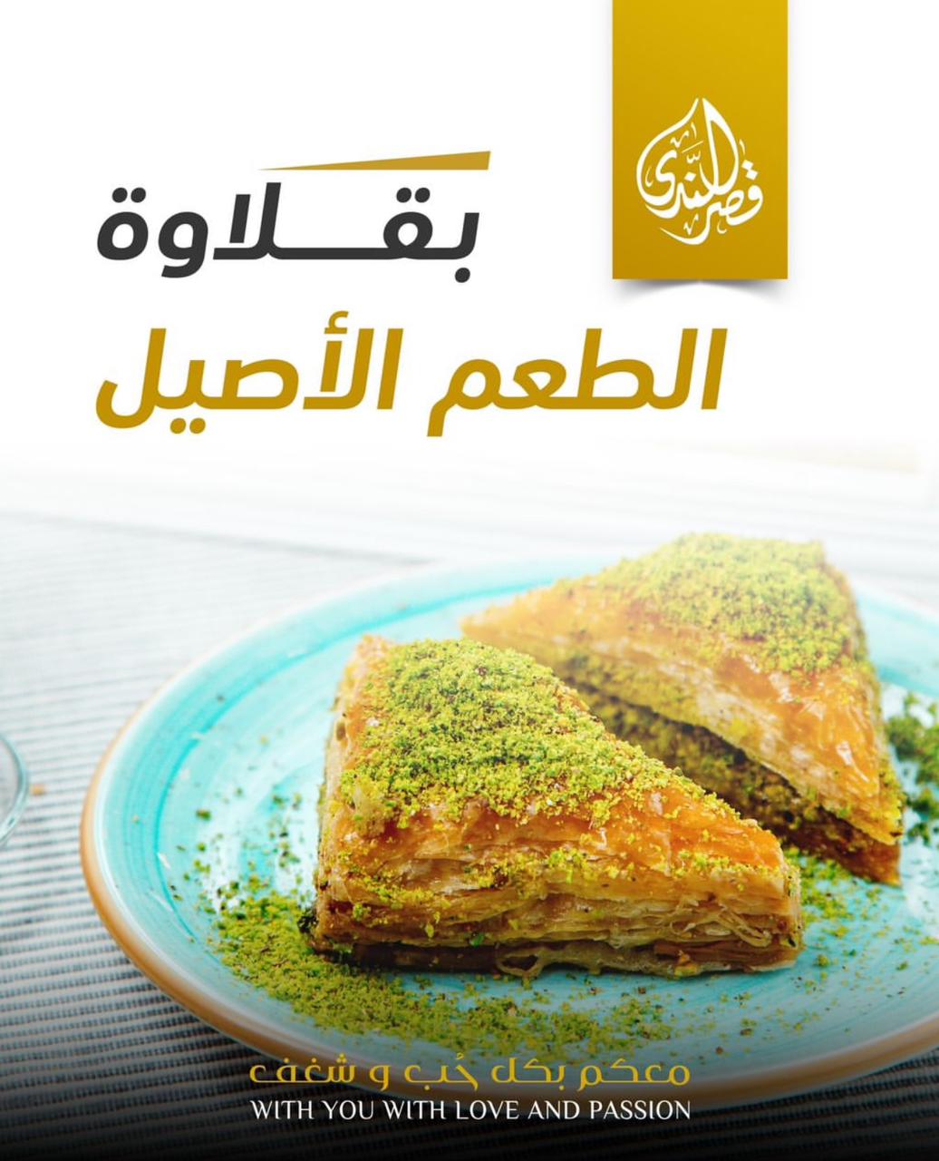 أحوال الغزيون خارج حدود غزة