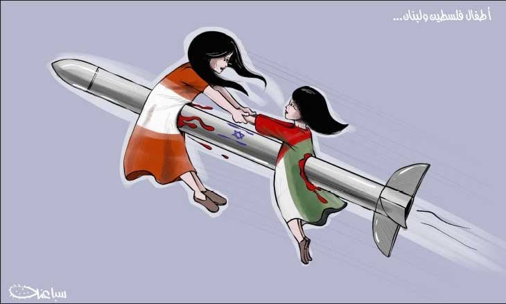 أطفال فلسطين ولبنان