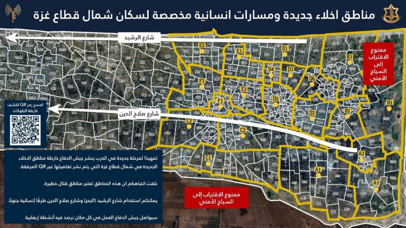 كثيف قصف وإصدار أوامر إخلاء لشمال غزة تكرار لمراحل الإبادة الجماعية