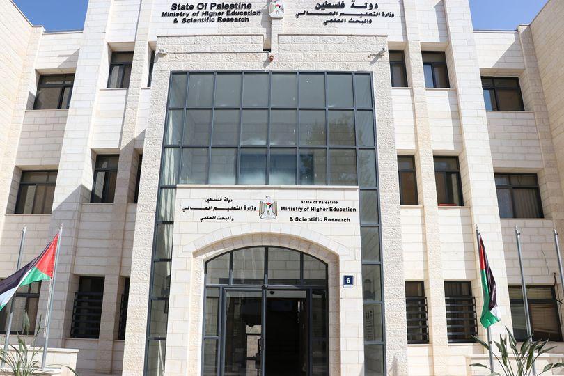 "التعليم العالي" تطلق المسابقات الطلابية الثقافية والعلمية للعام 2024-2025