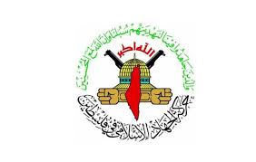 حركة الجهاد الإسلامي في فلسطين
