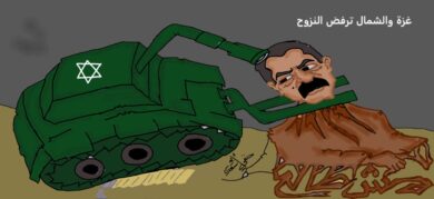 غزة والشمال ترفض النزوح