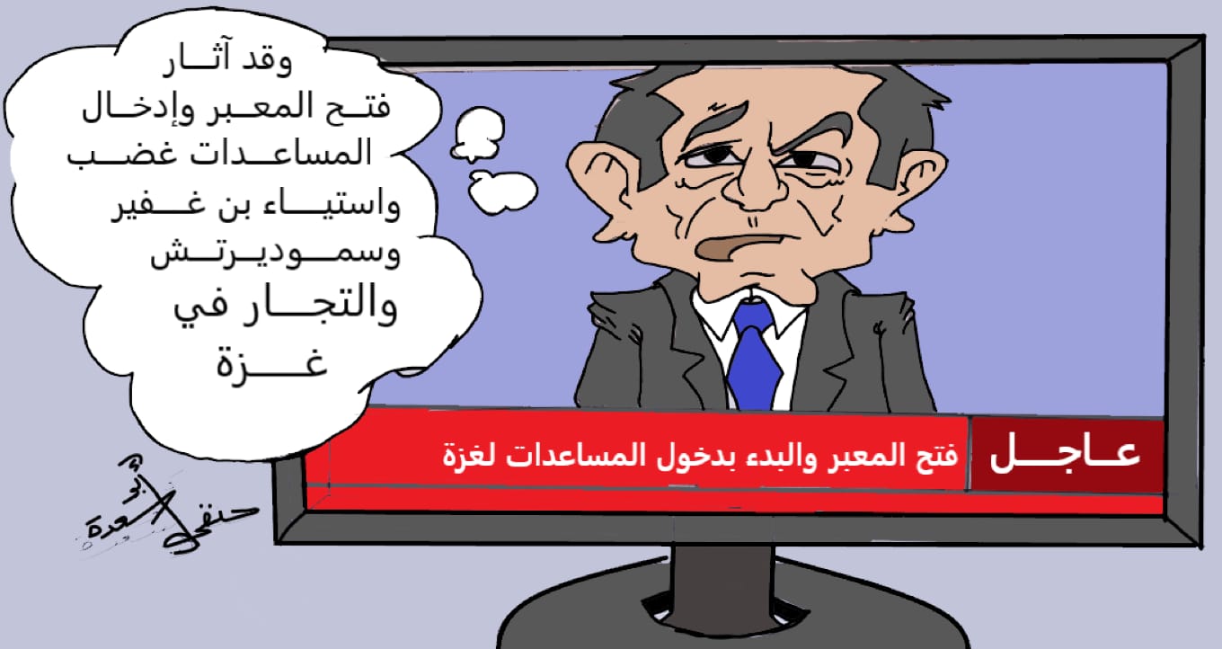 فتح المعبر ودخول المساعدات لغزة