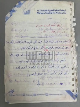 وصايا السنوار لمقاتلي “حماس”