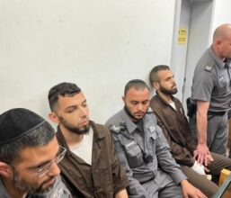 الحكم بالسجن المؤبد على منفذي عملية "إلعاد"قبل عامين