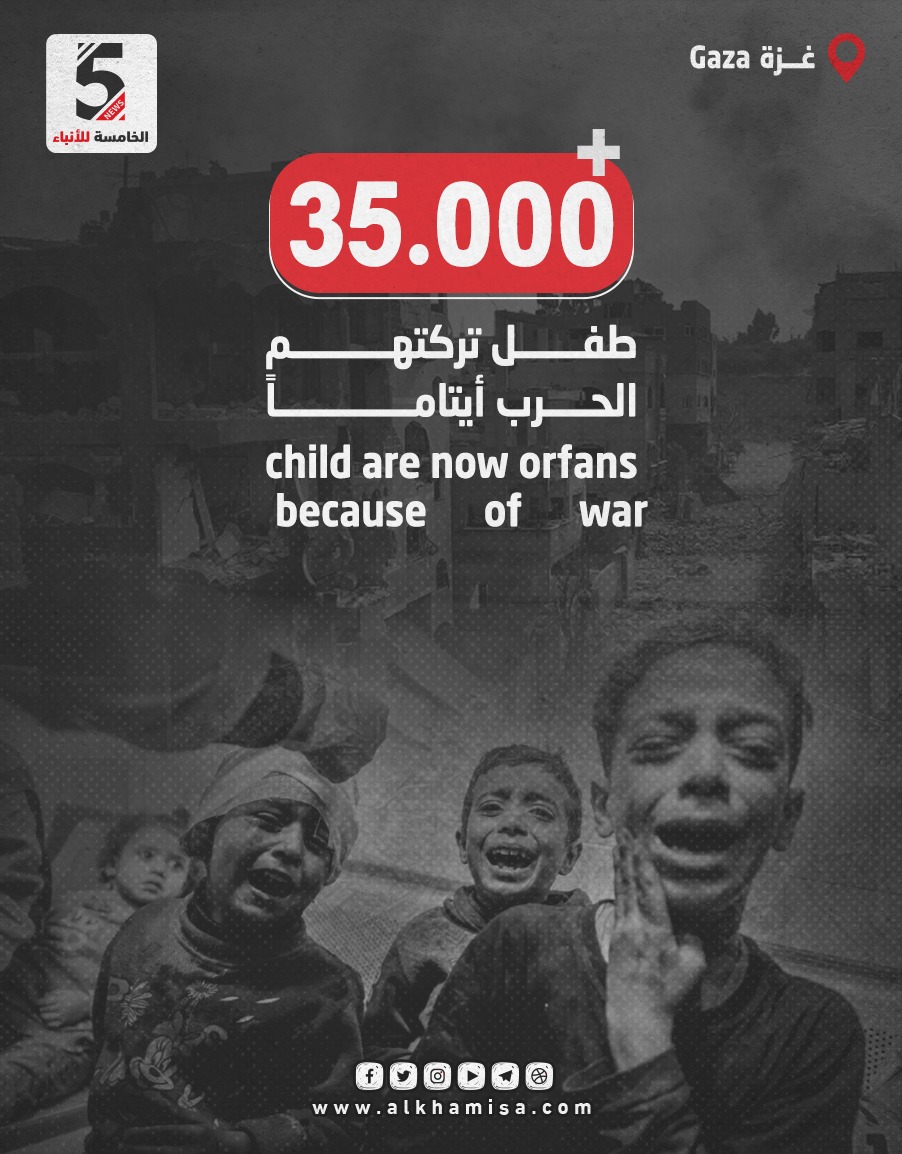 35000 طفل تركتهم الحرب أيتاماً