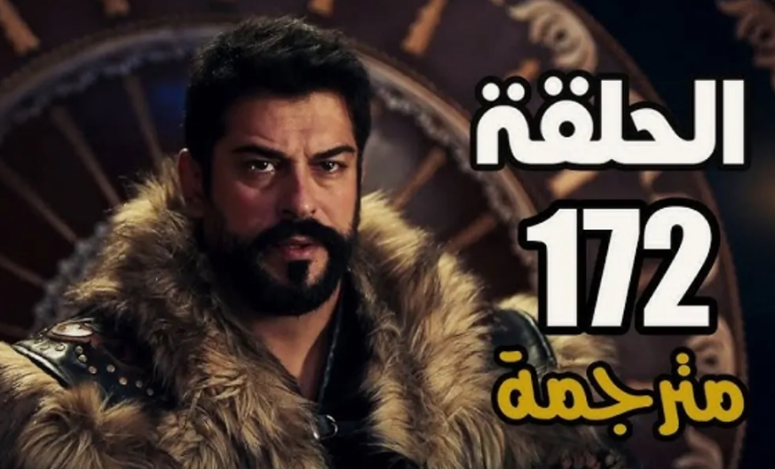 مسلسل مؤسس عثمان الحلقه 172