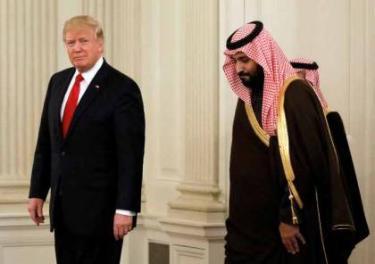رويترز تكشف حجم المصالح التجارية الخاصة بين ترامب ودول الخليج