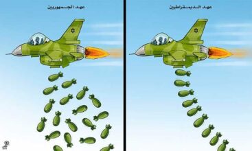 عهد الديمقراطيين… وعهد الجمهوريين…