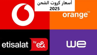 أسعار الباقات الجديدة اورنج 2025