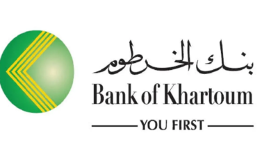 فتح حساب أونلاين في بنك الخرطوم