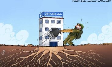 الحرب الإسرائيلية على مشافي غزة